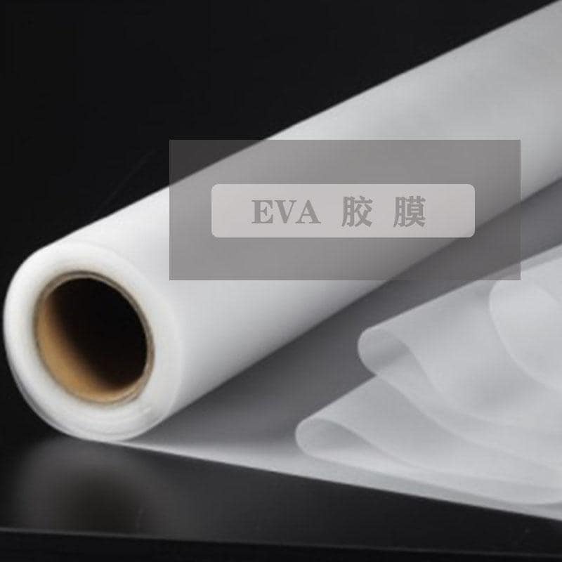 eva薄膜 太陽(yáng)能電池片支持固定光伏膜厚：0.23mm 工廠(chǎng)直銷(xiāo) 現(xiàn)貨