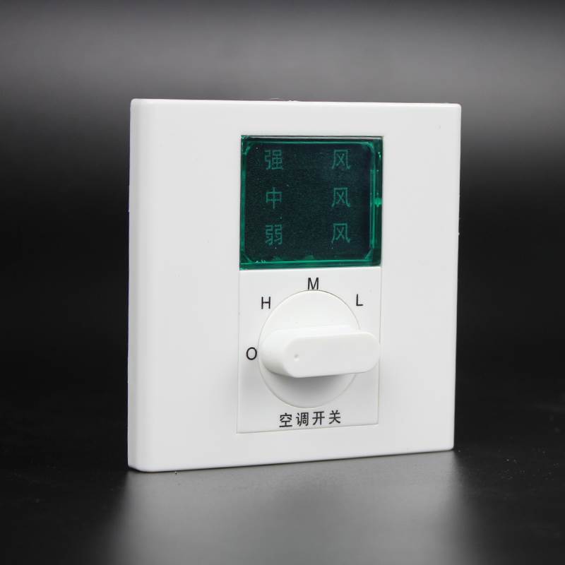 中央I温控器、三速开关用说? onmousewheel=