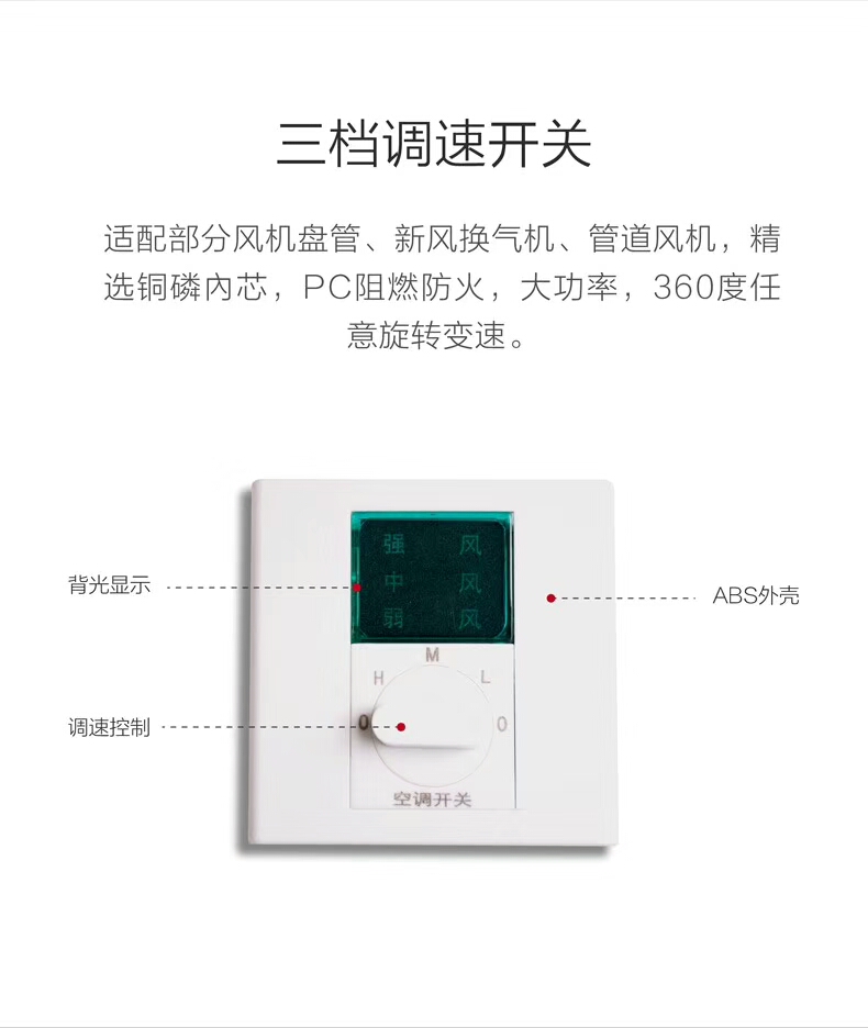 中央I盘管温控器如何控制及(qing)其操? onmousewheel=