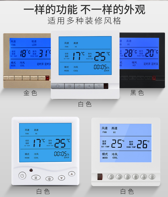 溫度開關的安裝應注意什么？