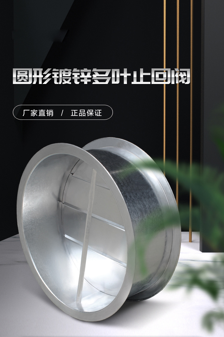 什么叫止回閥？