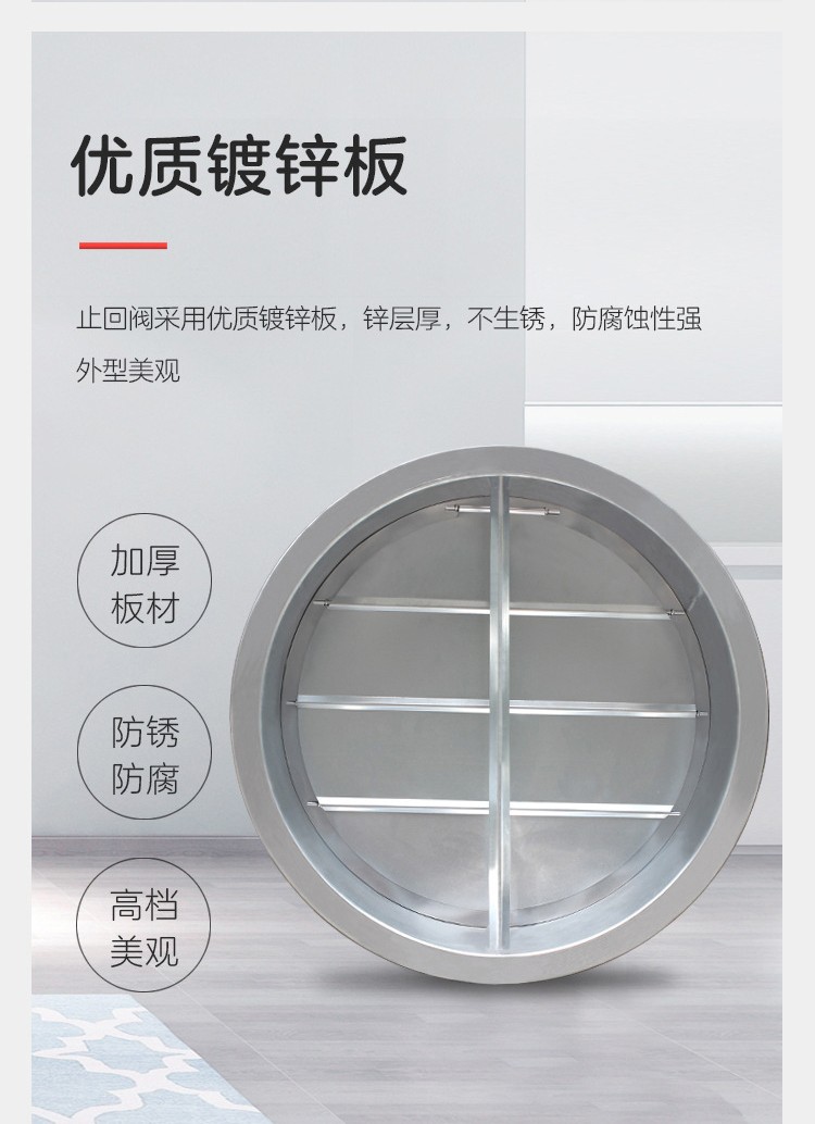 什么叫止回閥？