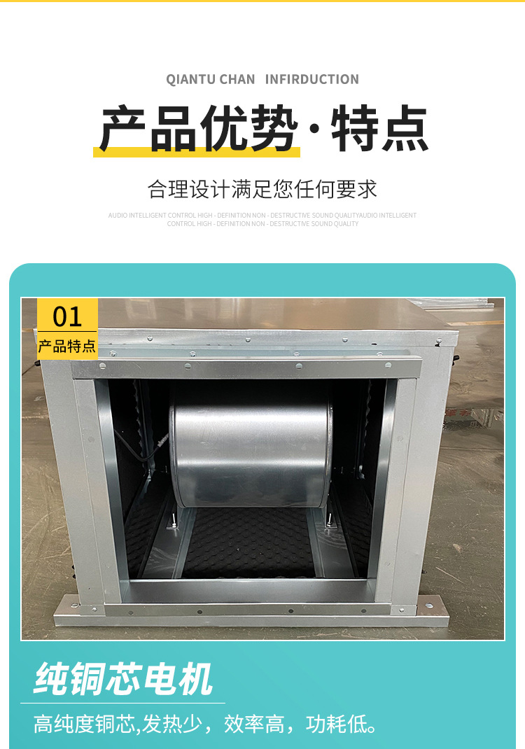 風(fēng)機(jī)箱在建筑施工安裝時有哪些環(huán)節(jié)？
