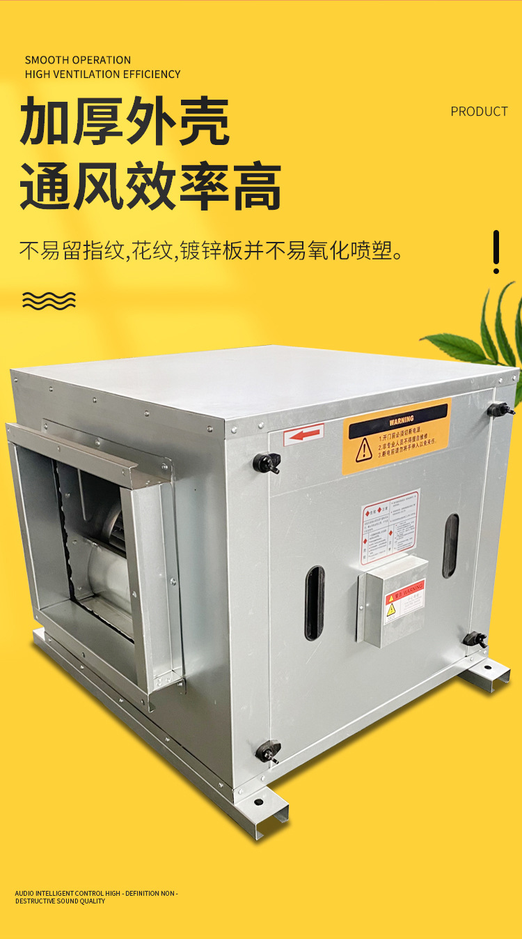 風(fēng)機(jī)箱在建筑施工安裝時有哪些環(huán)節(jié)？