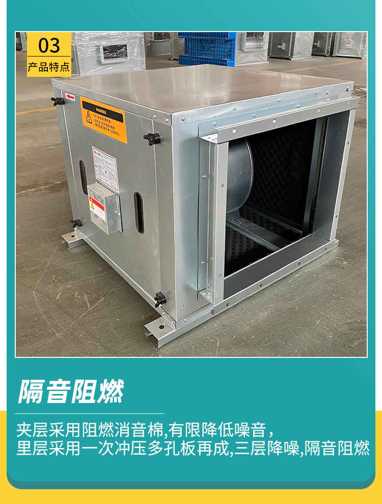 風(fēng)機(jī)箱在建筑施工安裝時有哪些環(huán)節(jié)？