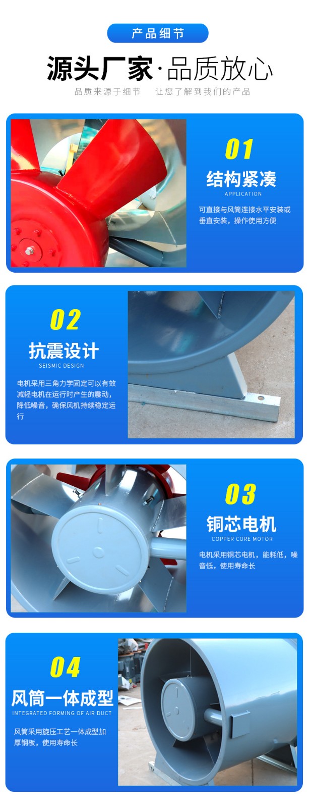 排煙風(fēng)機(jī)的哪些工作對它的性能影響大呢？