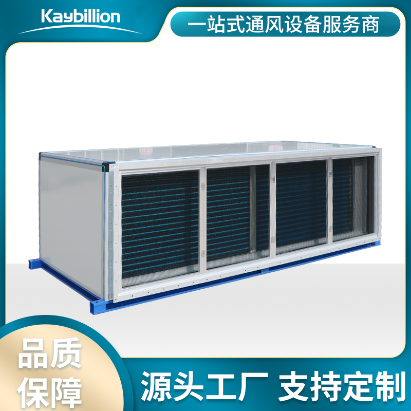 吊頂式空調(diào)機(jī)組的組成、應(yīng)用及特點(diǎn)