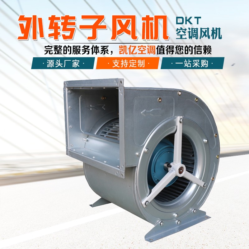 作為用戶，風機的運行的基本原理也要有所認識