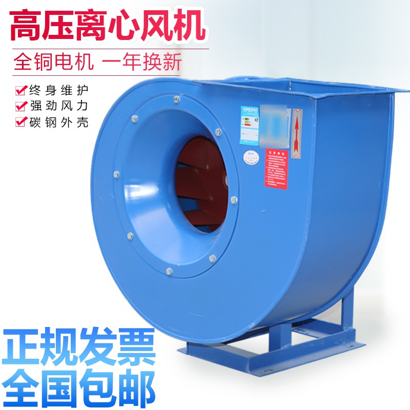 提高離心風(fēng)機高效節(jié)能的方法