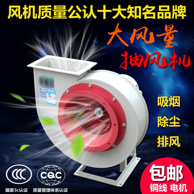 提高離心風(fēng)機高效節(jié)能的方法