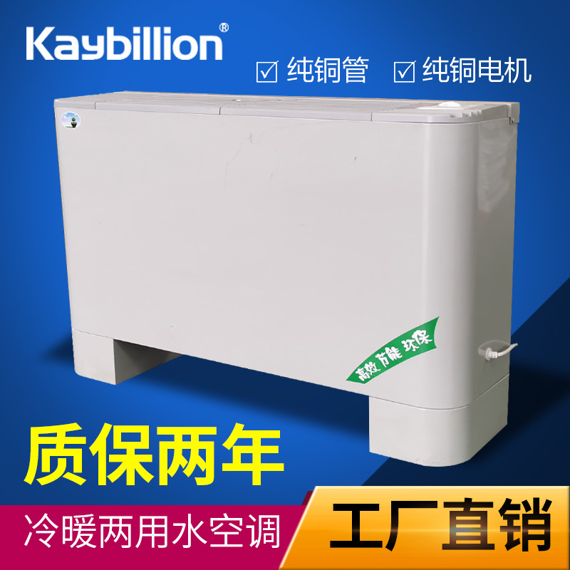 如何設計風機盤管的水系統(tǒng)