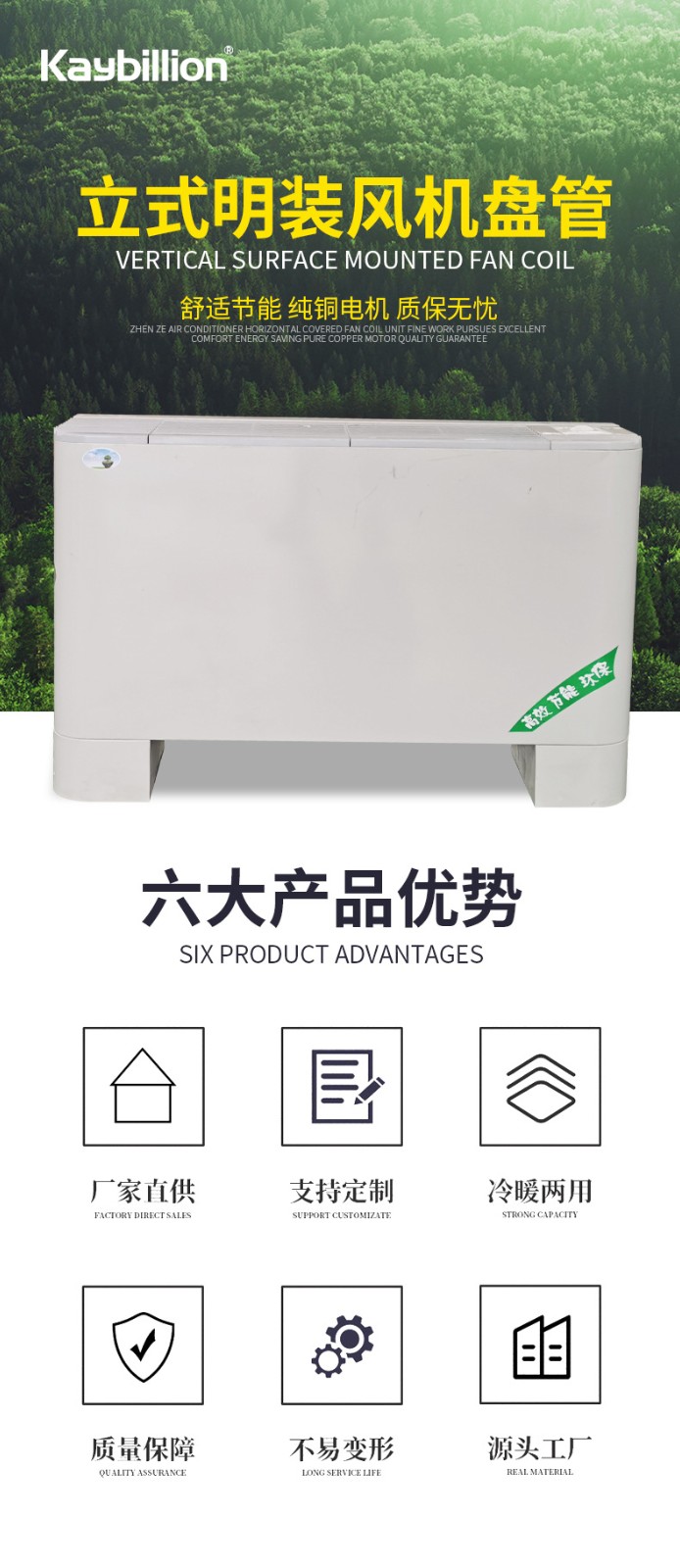 如何設計風機盤管的水系統(tǒng)