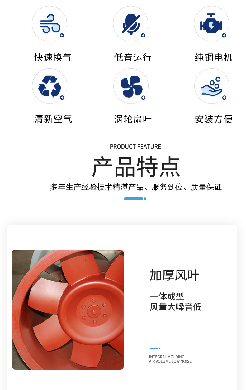 安裝消防排煙風(fēng)機時要做好固定工作