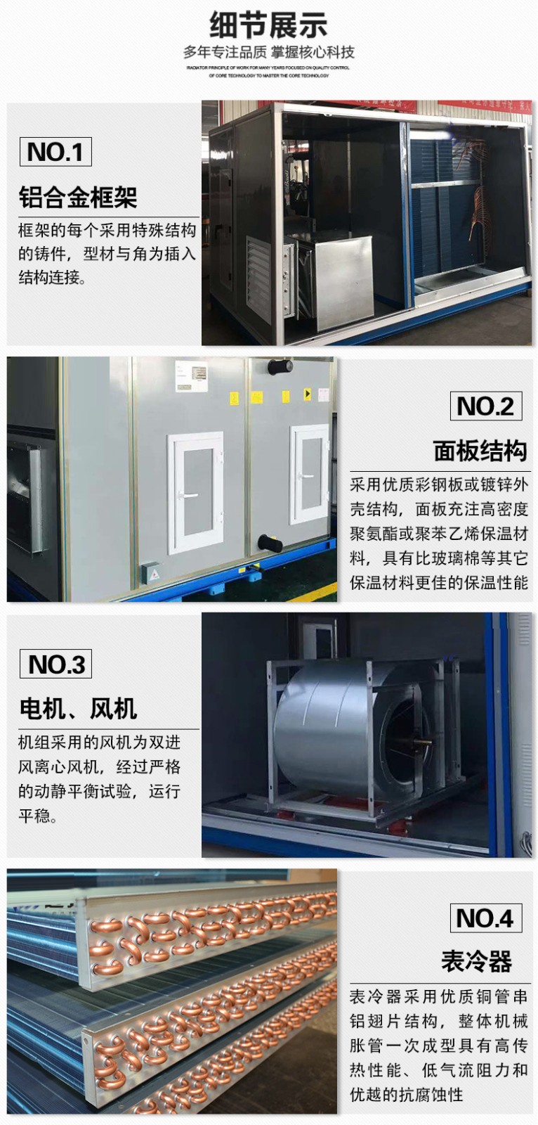 l合式空调机l电(sh)加热部g选型及注意事? onmousewheel=