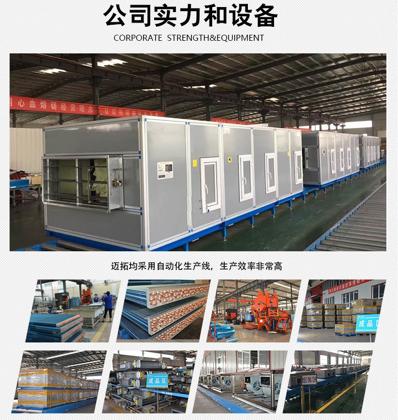空調(diào)機(jī)組噪聲大 如何治理呢