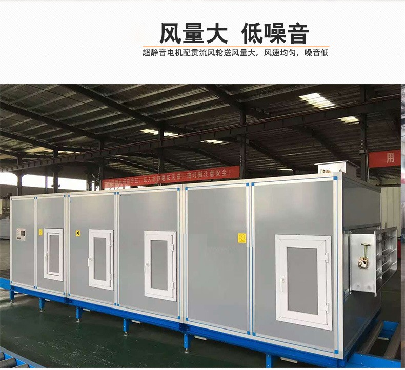 空調(diào)機(jī)組噪聲大 如何治理呢