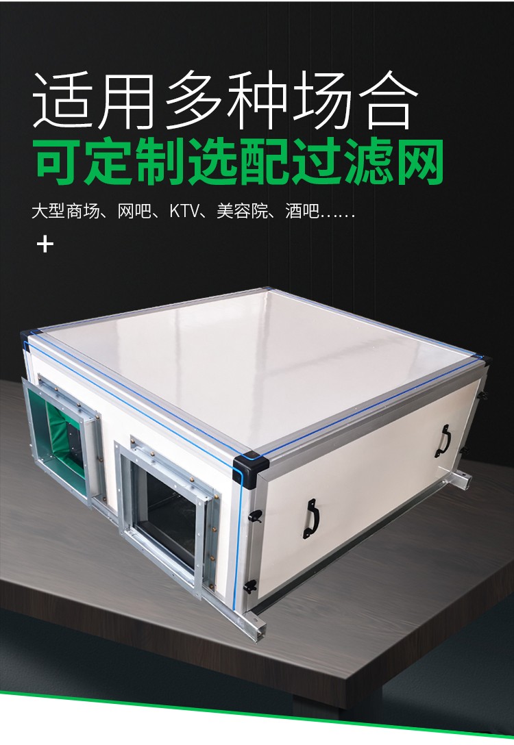 新風(fēng)換氣機(jī)的使用優(yōu)勢(shì)是什么？