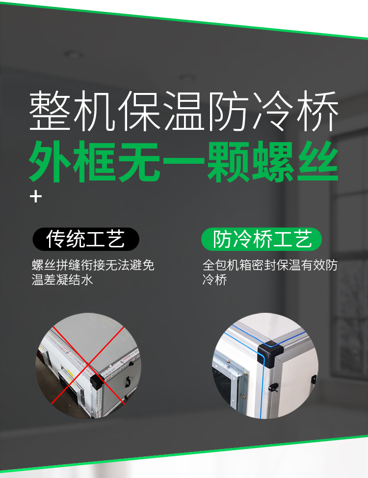 新風(fēng)換氣機(jī)的使用優(yōu)勢(shì)是什么？