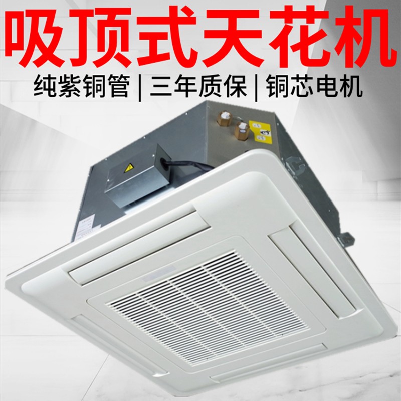 深入解析風(fēng)機(jī)盤管：結(jié)構(gòu)、原理及分類