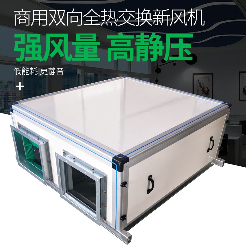如何正確維護新風系統(tǒng)