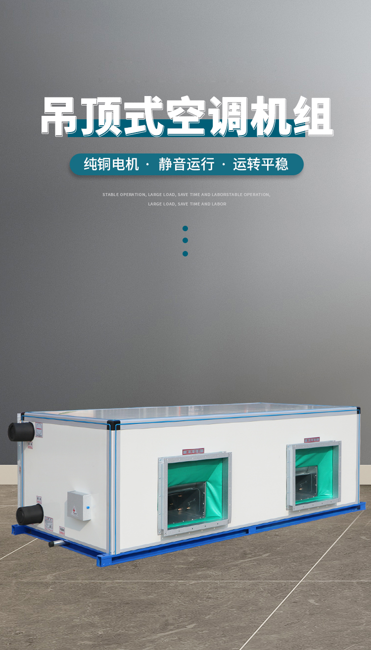 新風(fēng)機(jī)組易出現(xiàn)故障的是哪個(gè)部分