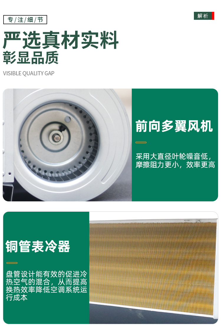 風(fēng)機(jī)盤管全面解析：工作原理、分類